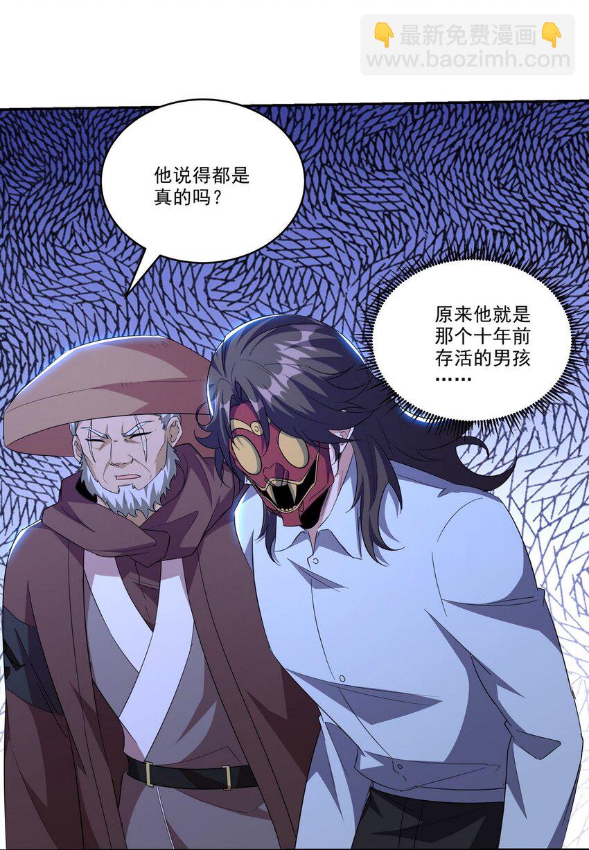 212 复仇的理由-第211话