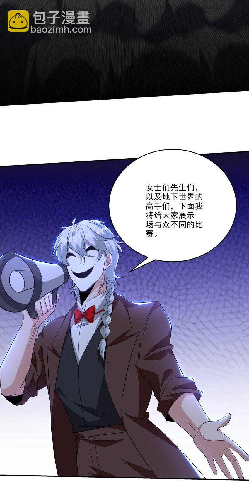 212 复仇的理由-第211话