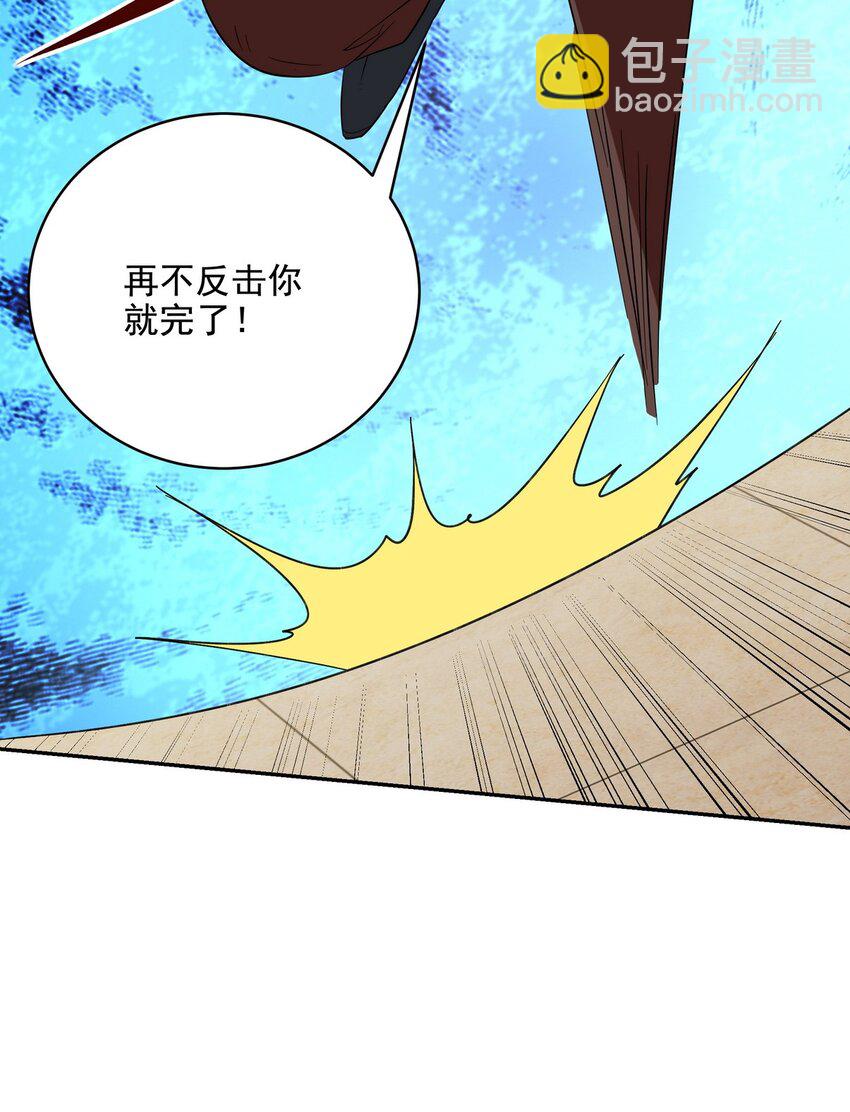214 反击-第213话