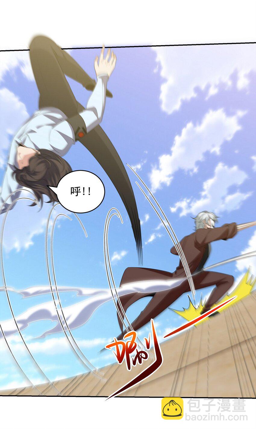 214 反击-第213话