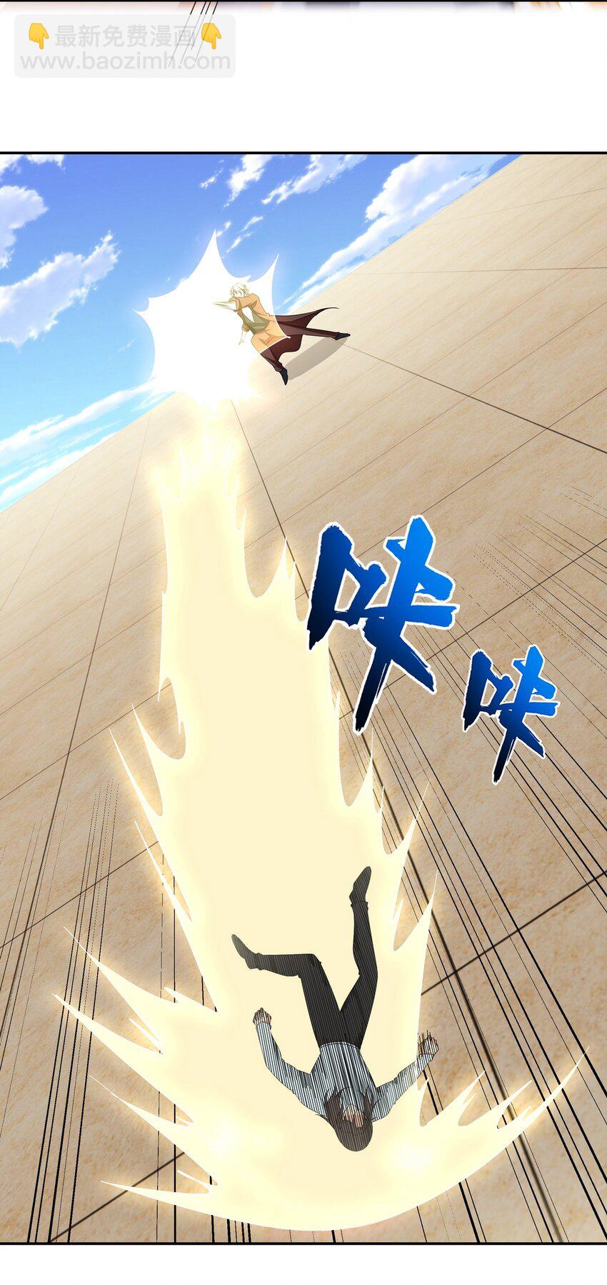 214 反击-第213话