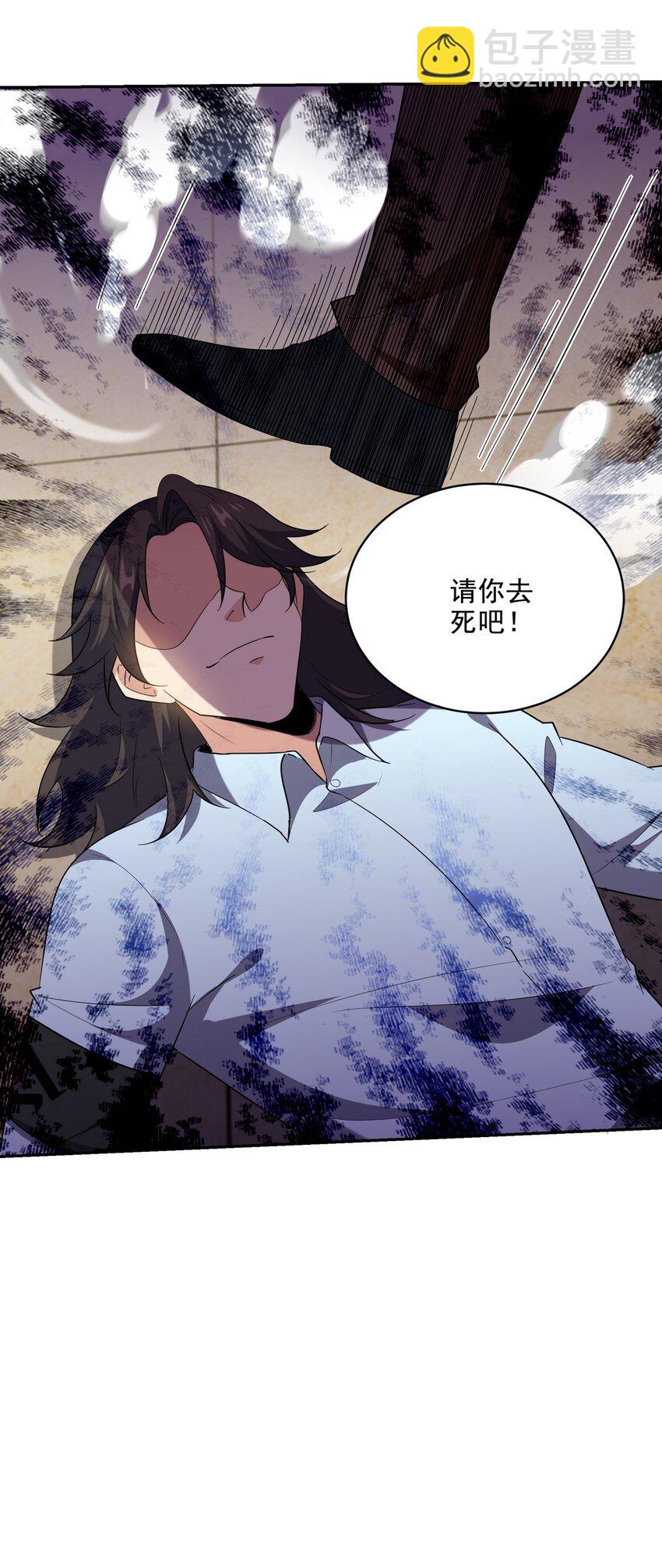 214 反击-第213话