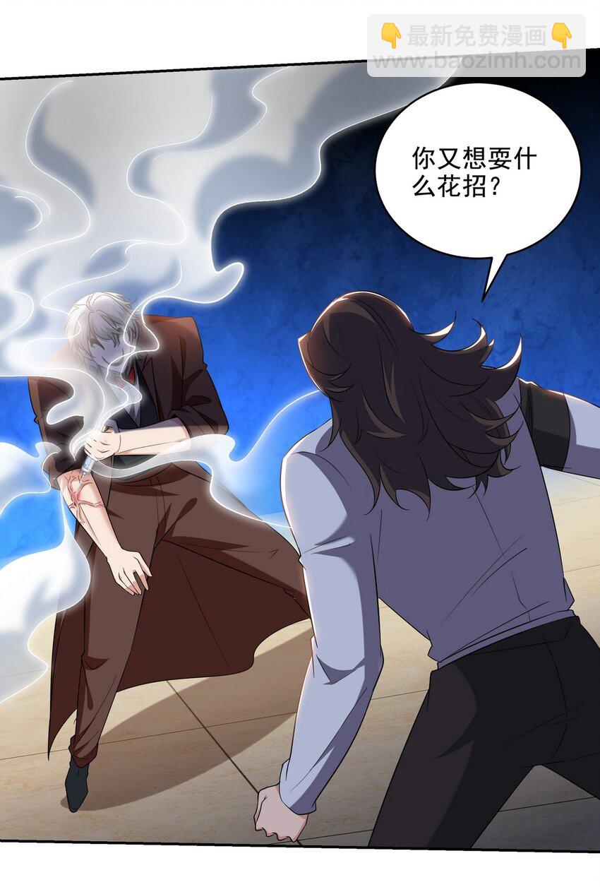 214 反击-第213话