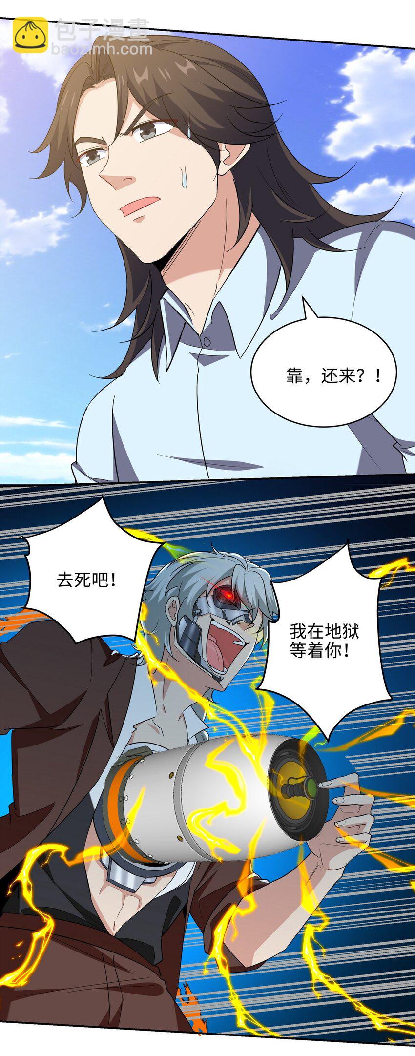 216 苏家来人-第215话
