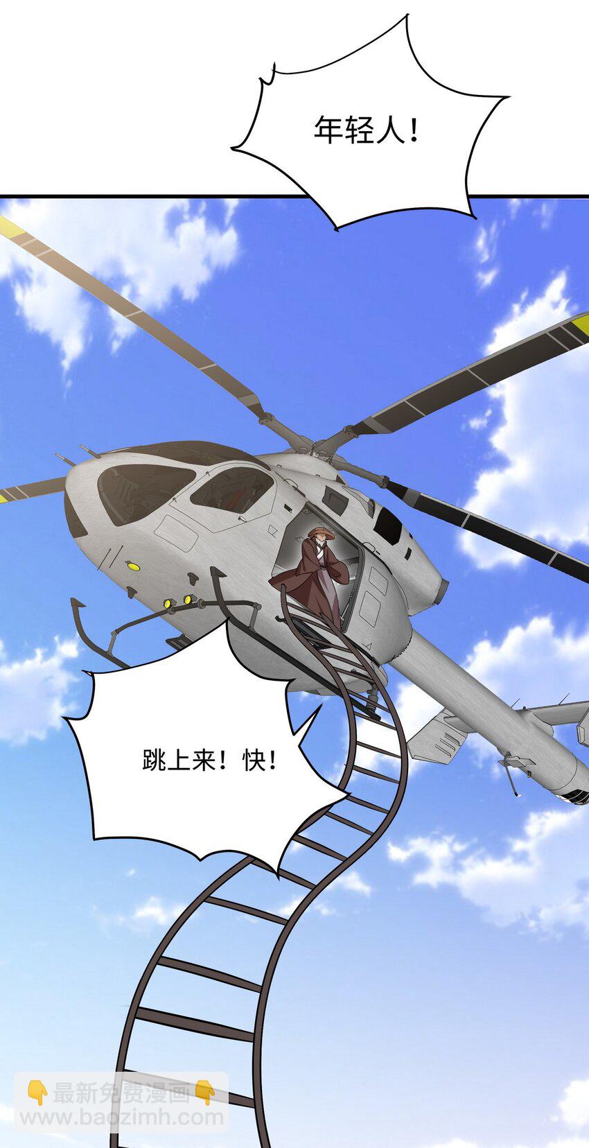 216 苏家来人-第215话