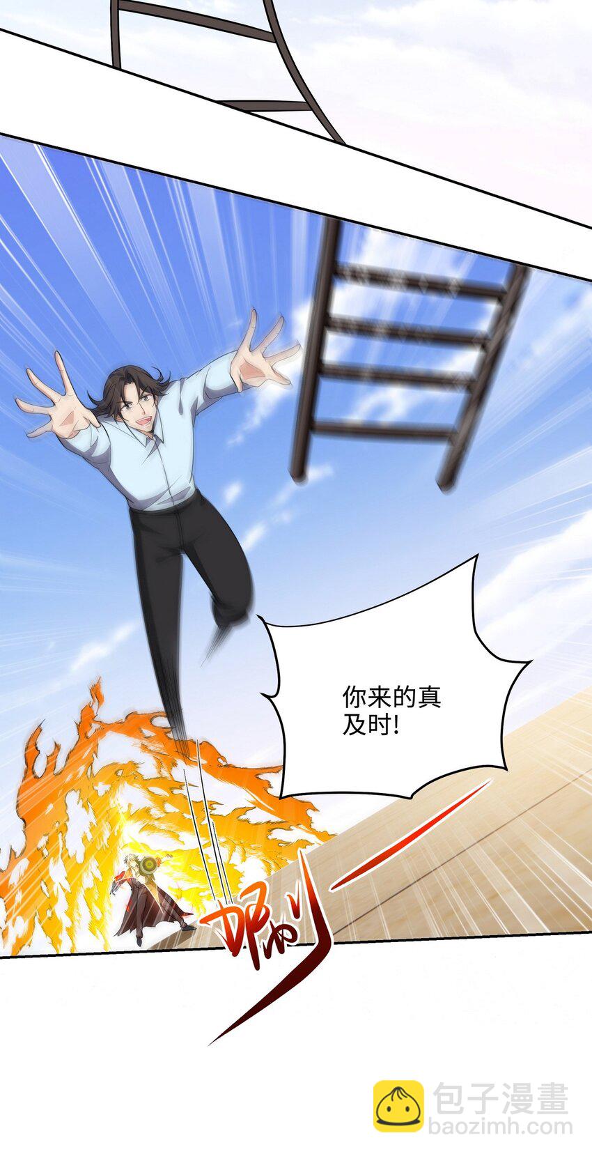 216 苏家来人-第215话