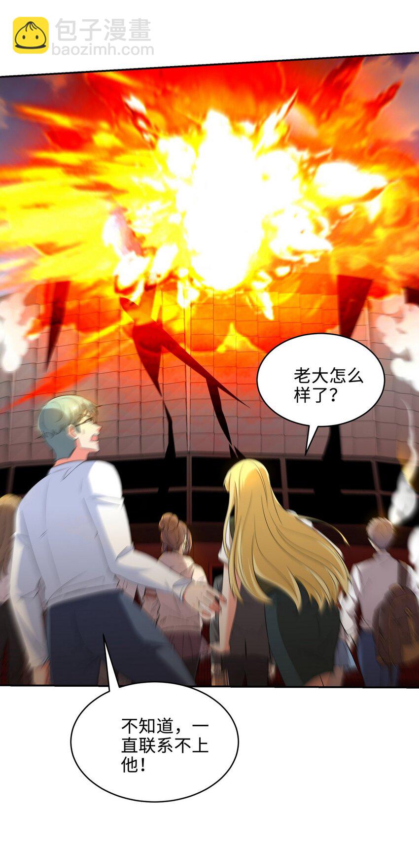 216 苏家来人-第215话