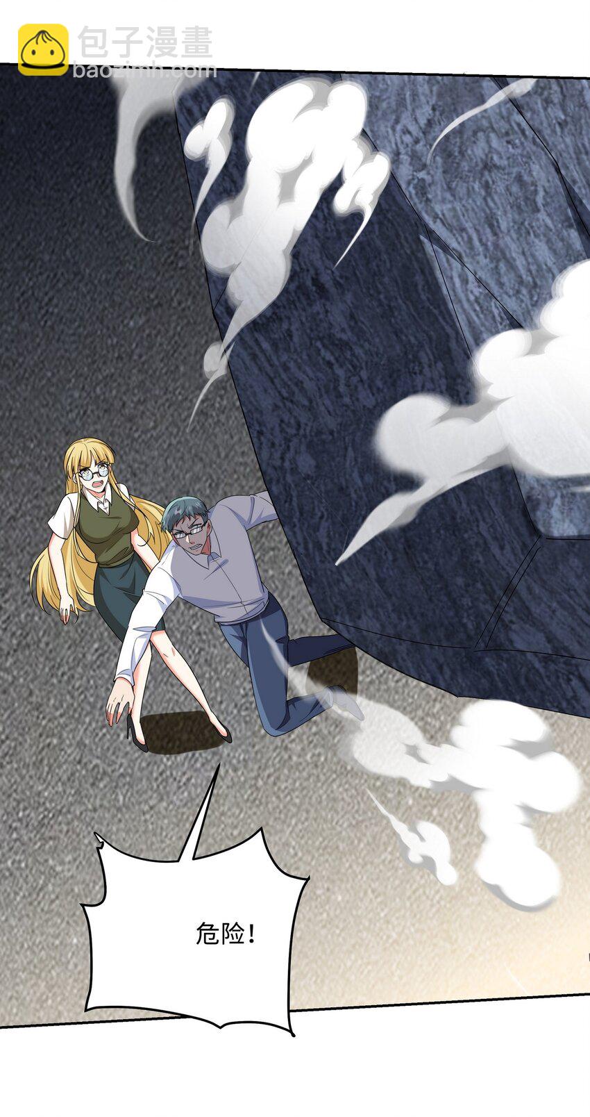 216 苏家来人-第215话