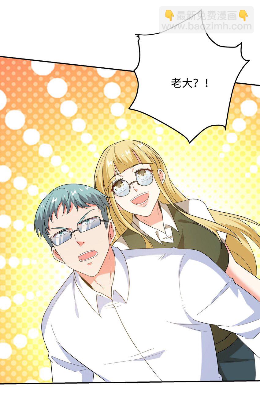 216 苏家来人-第215话