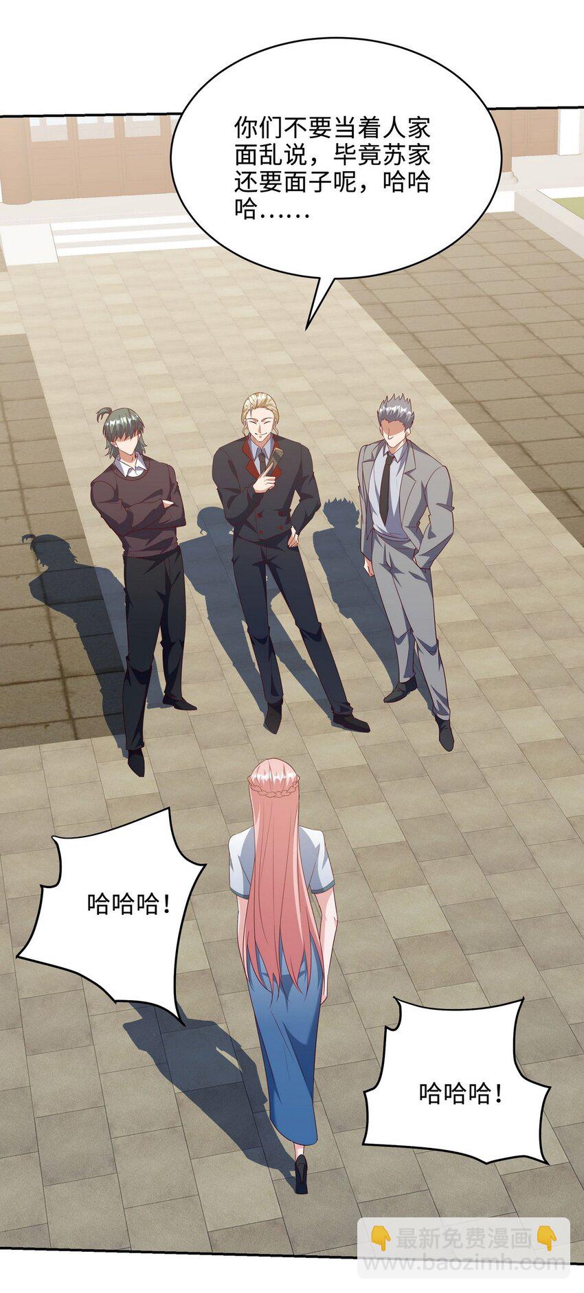 218 三大家族的刁难-第217话