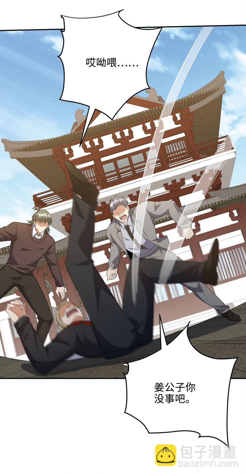 218 三大家族的刁难-第217话