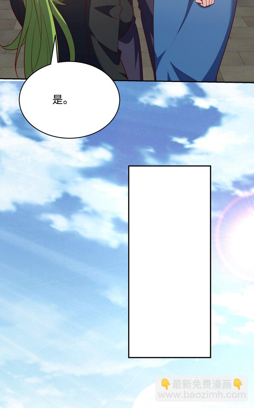 218 三大家族的刁难-第217话
