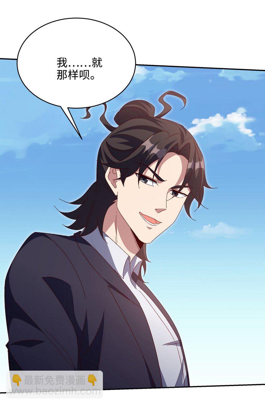 218 三大家族的刁难-第217话