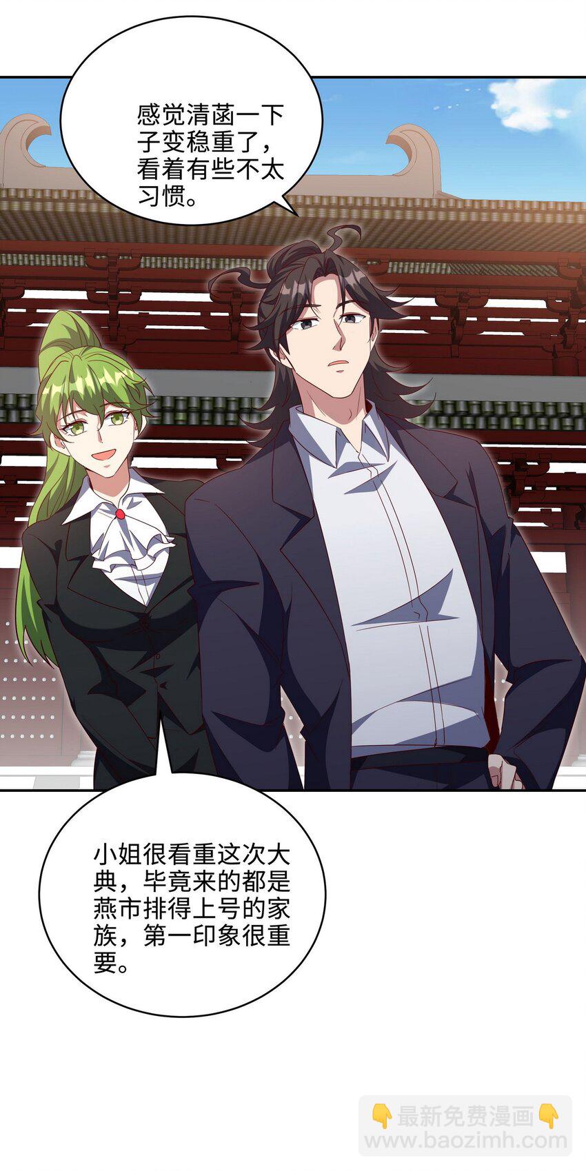 218 三大家族的刁难-第217话