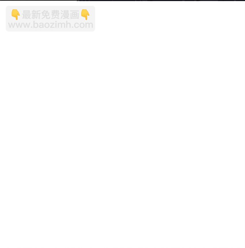 220 意外的帮手-第219话