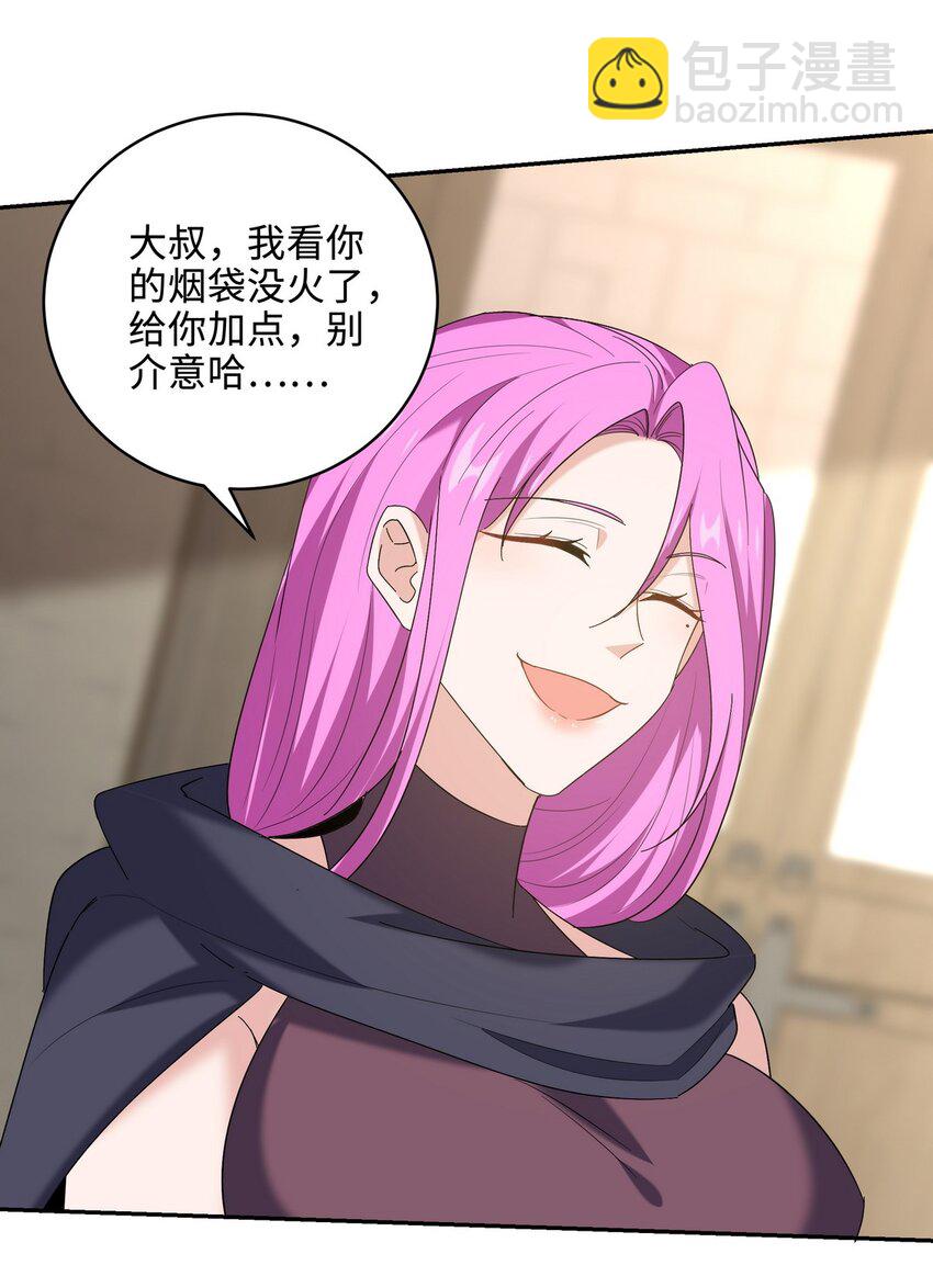 220 意外的帮手-第219话