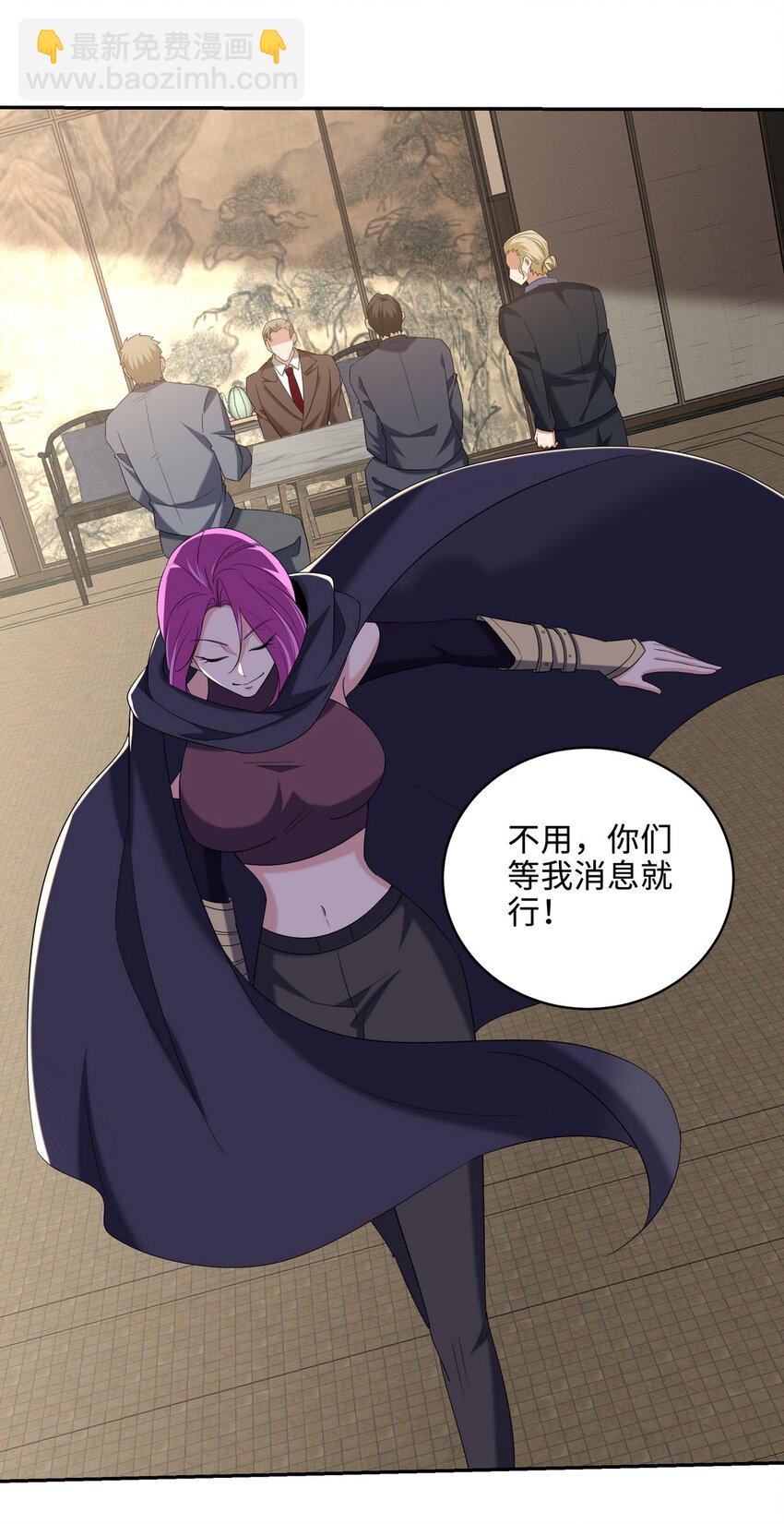 220 意外的帮手-第219话