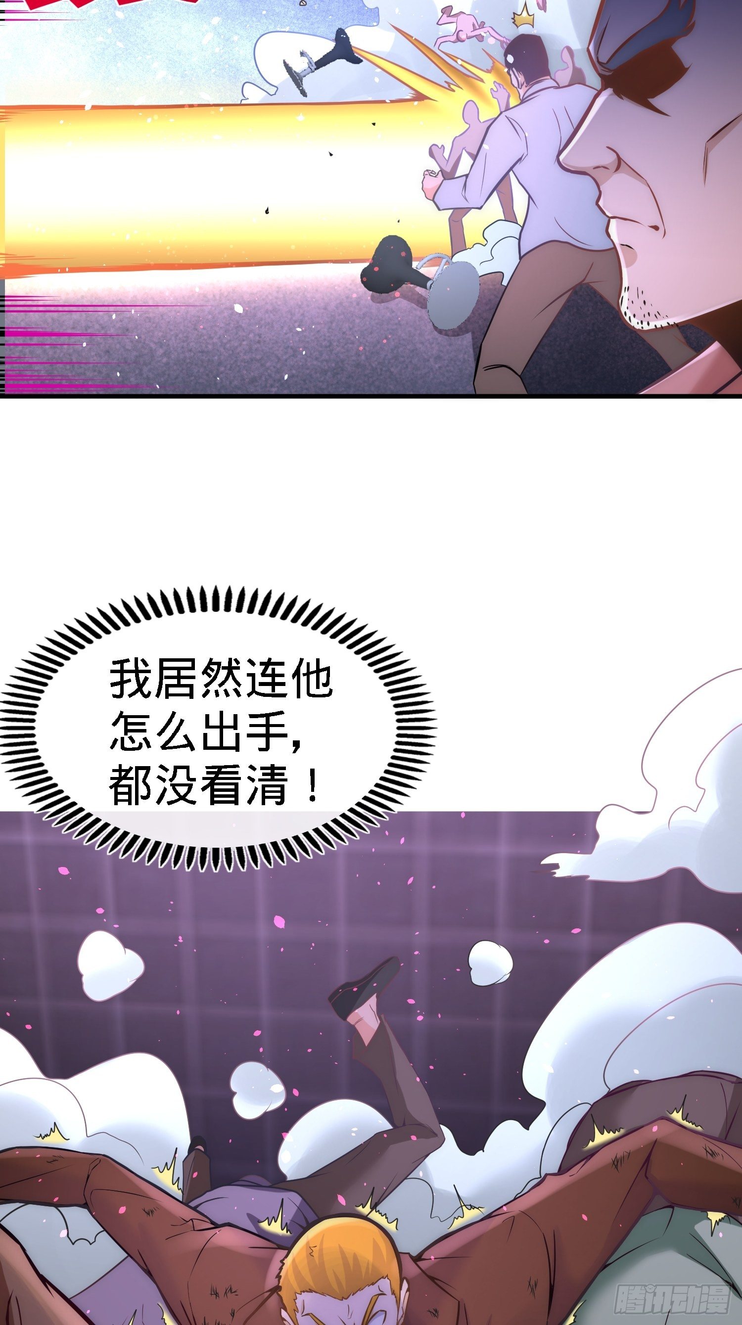 22-单挑青叶社-第23话