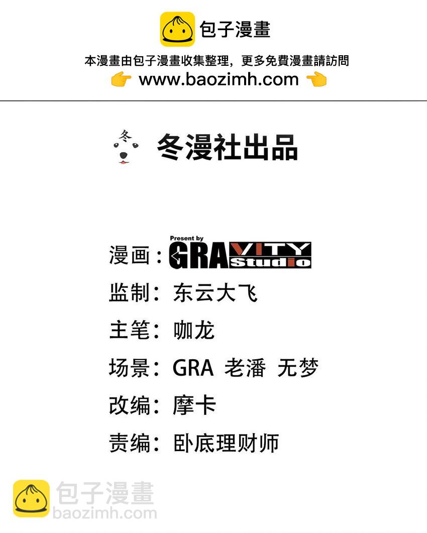 222 切茜雅归来-第221话