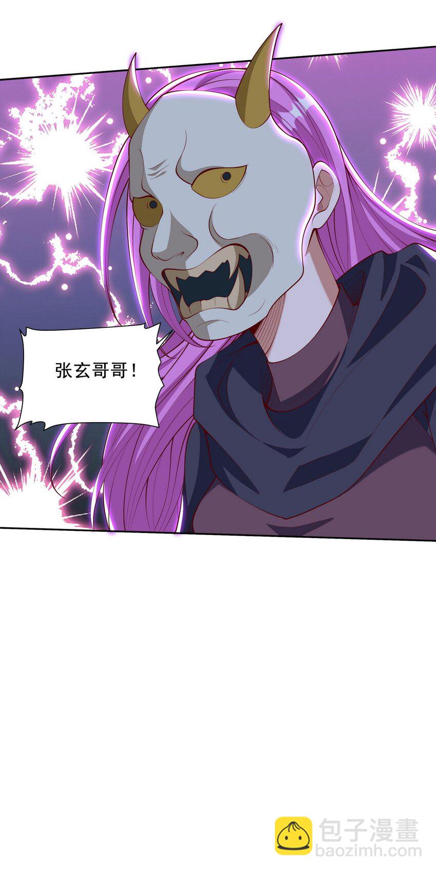 222 切茜雅归来-第221话