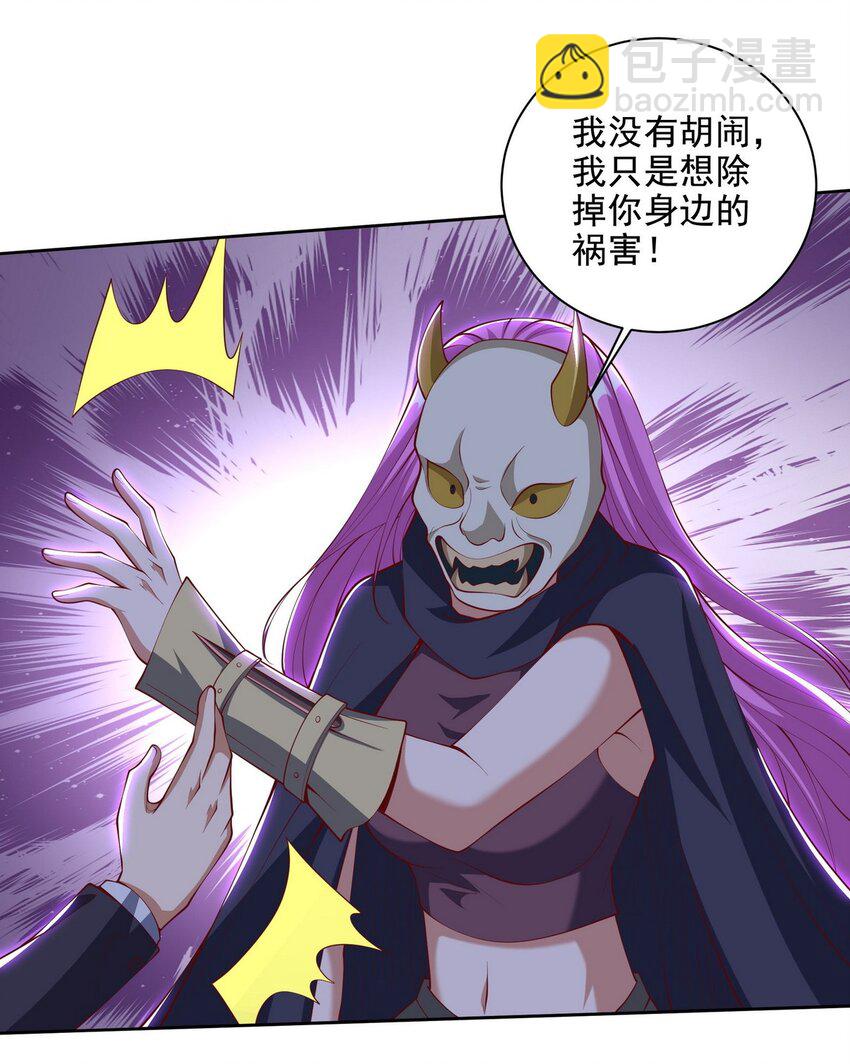 222 切茜雅归来-第221话