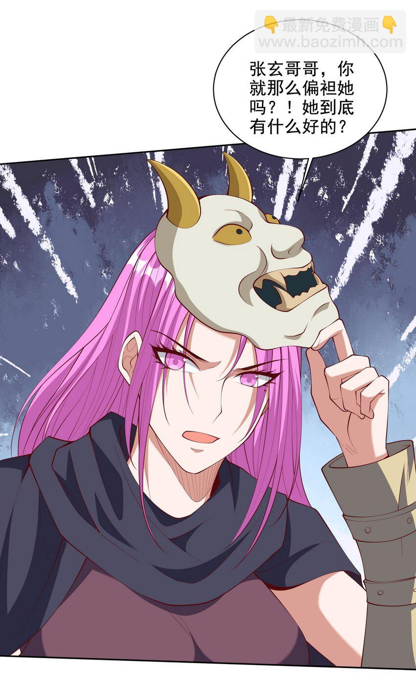 222 切茜雅归来-第221话