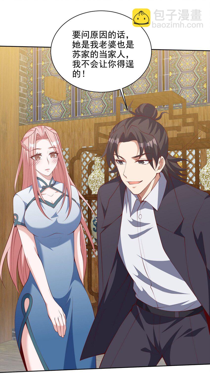 222 切茜雅归来-第221话