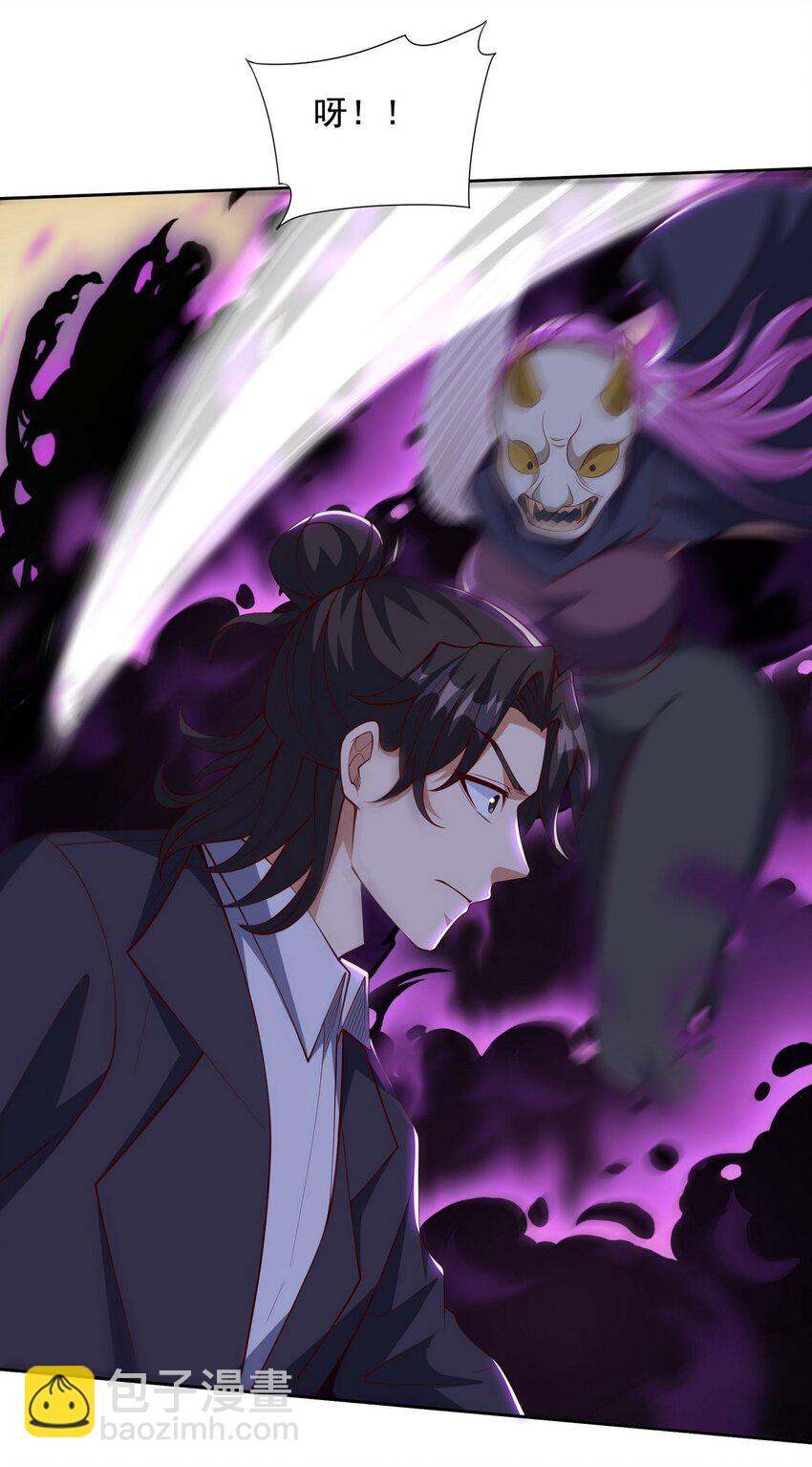 222 切茜雅归来-第221话