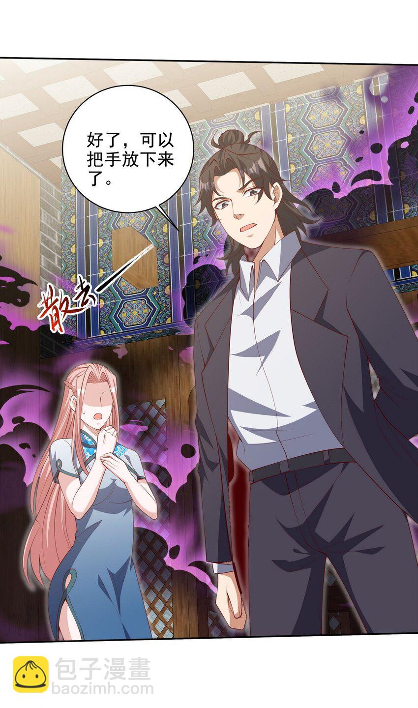 222 切茜雅归来-第221话