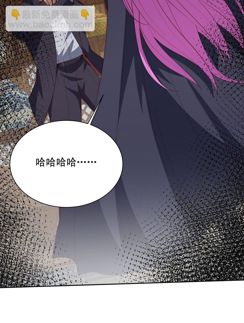 222 切茜雅归来-第221话