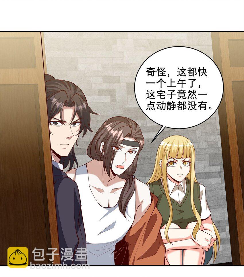 224 姜家灭门-第223话