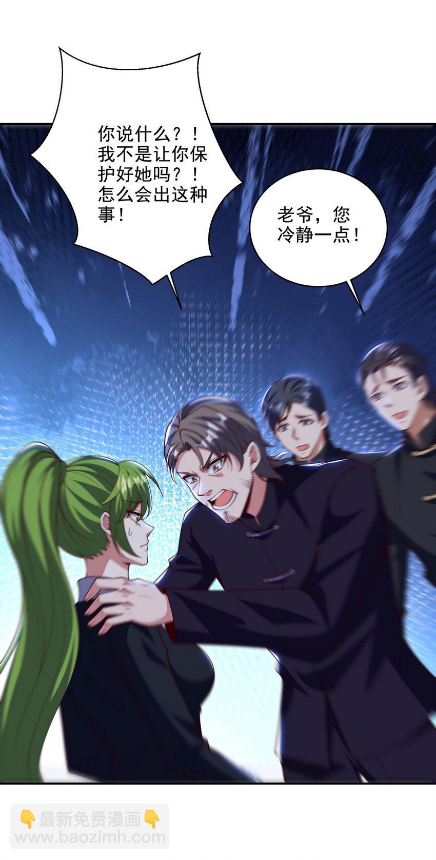 224 姜家灭门-第223话