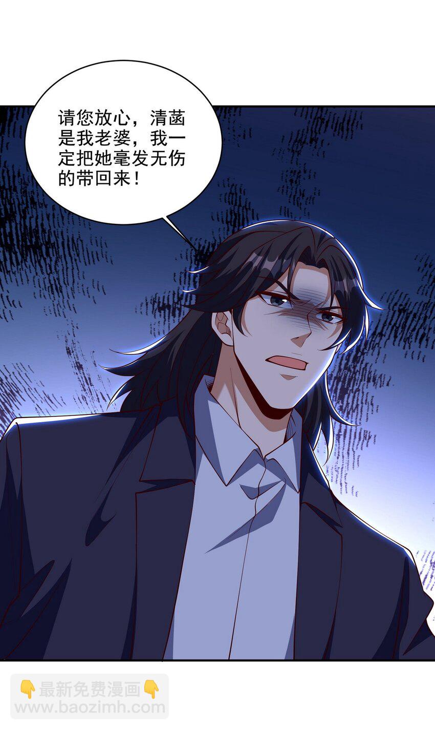 224 姜家灭门-第223话