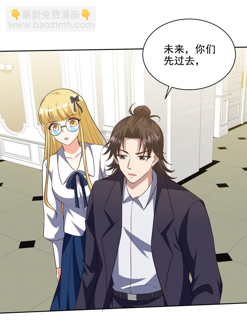226 登岛-第225话