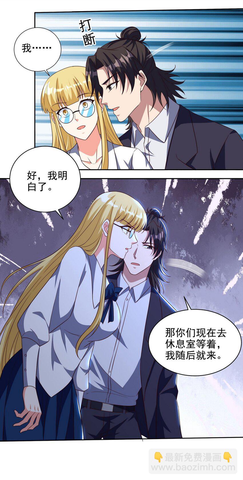226 登岛-第225话