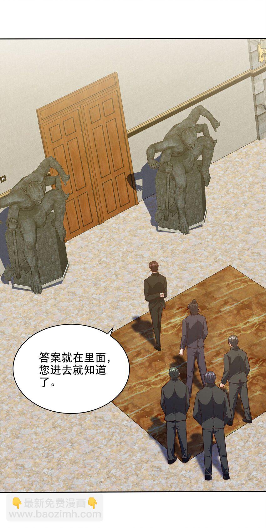 226 登岛-第225话