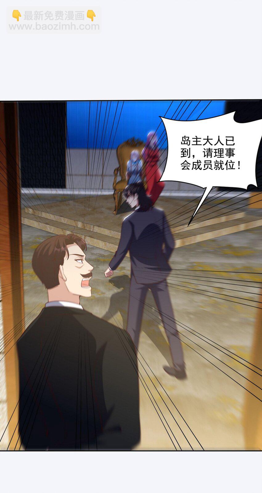 226 登岛-第225话