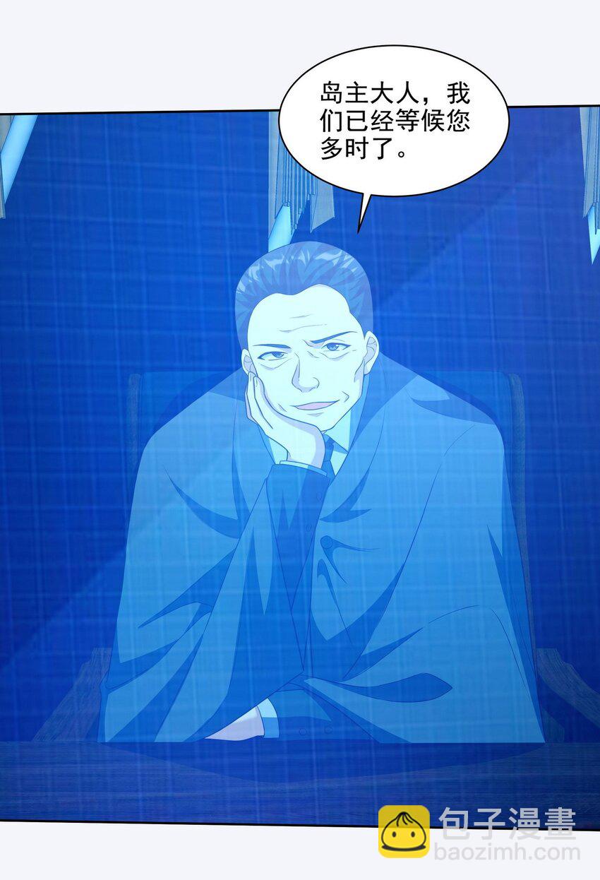 226 登岛-第225话