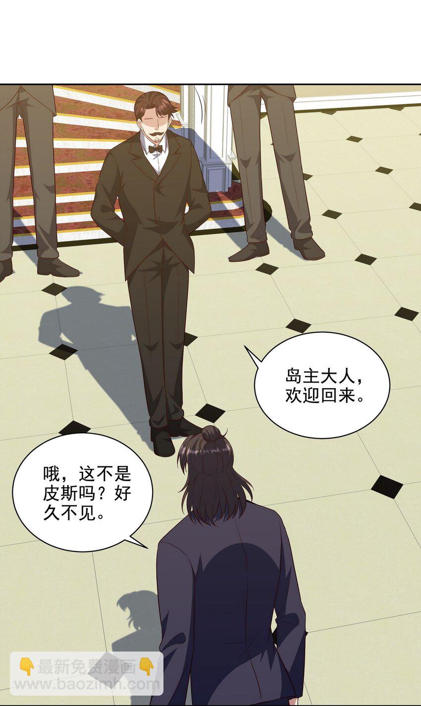 226 登岛-第225话