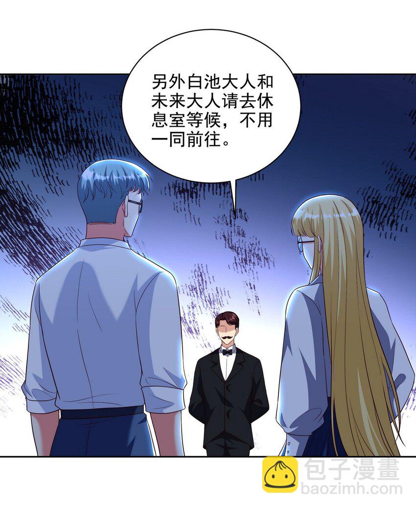 226 登岛-第225话