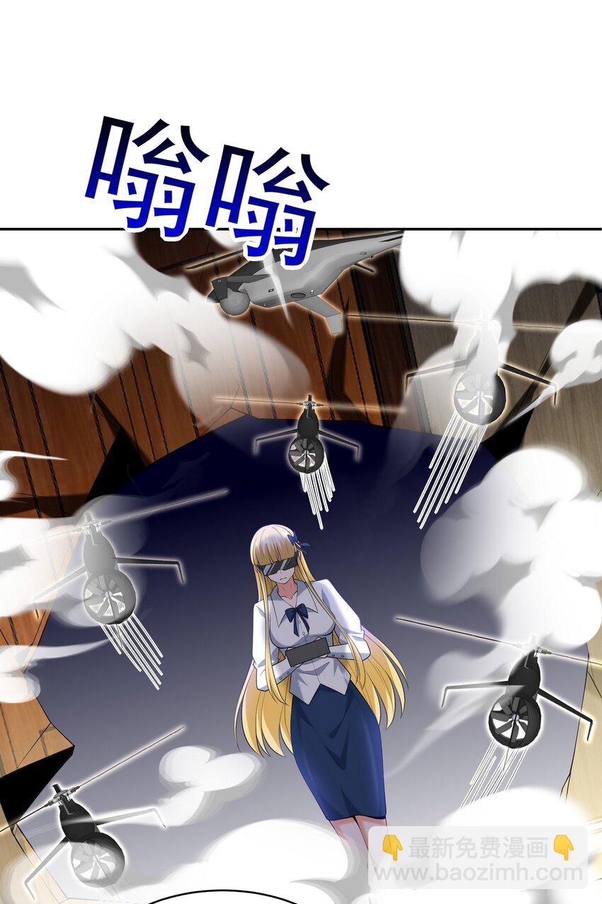228 反击-第227话