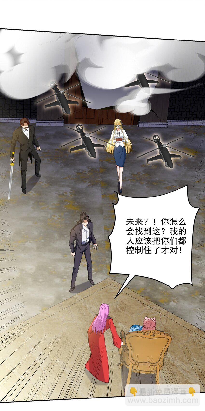 228 反击-第227话