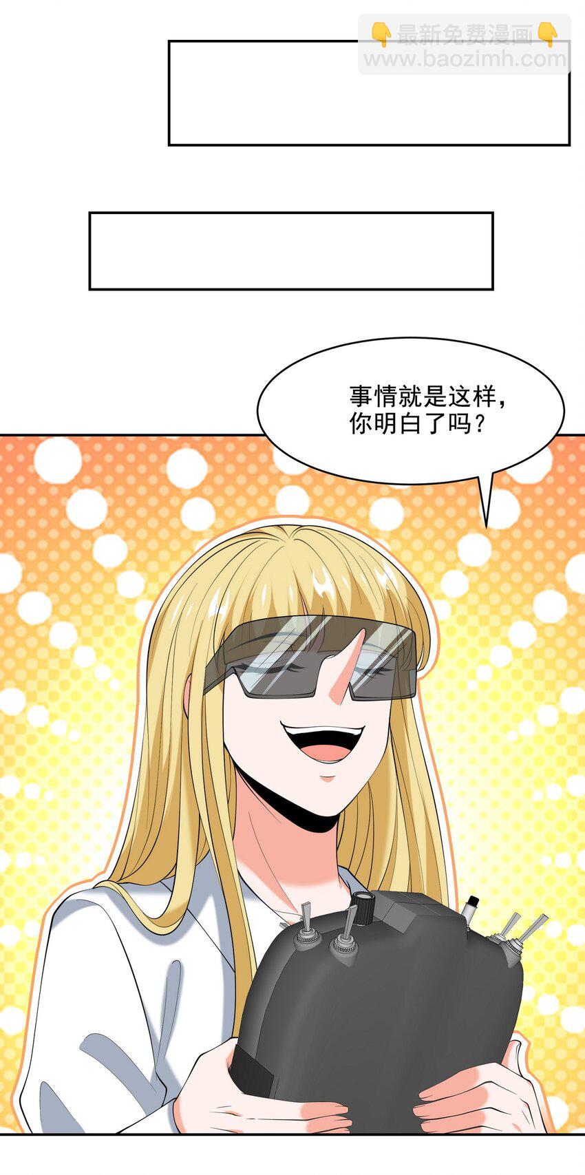 228 反击-第227话