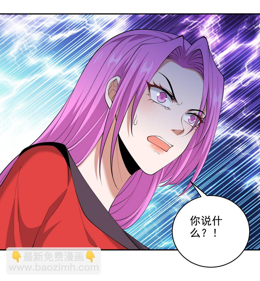 228 反击-第227话