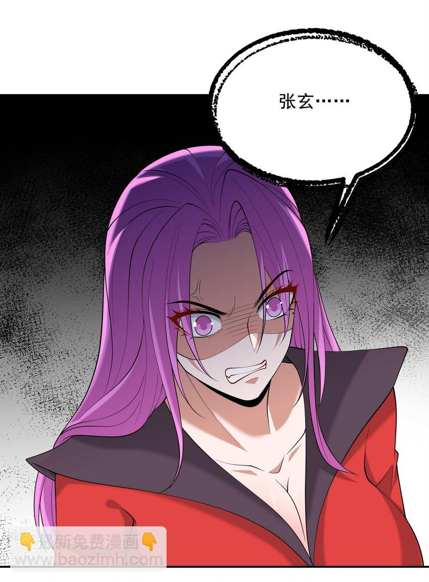 228 反击-第227话