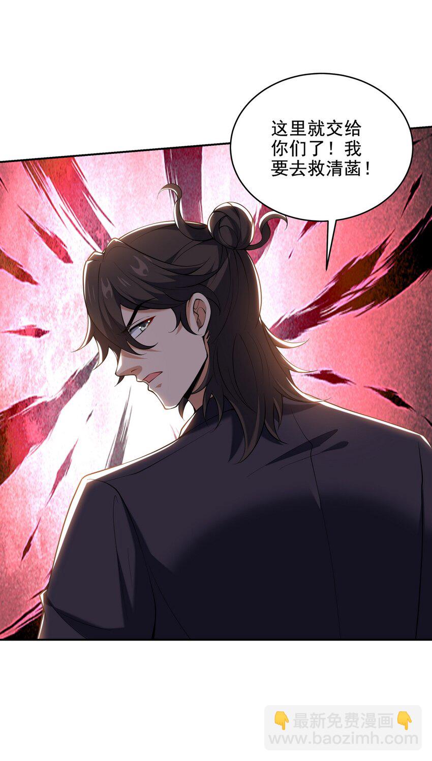 228 反击-第227话