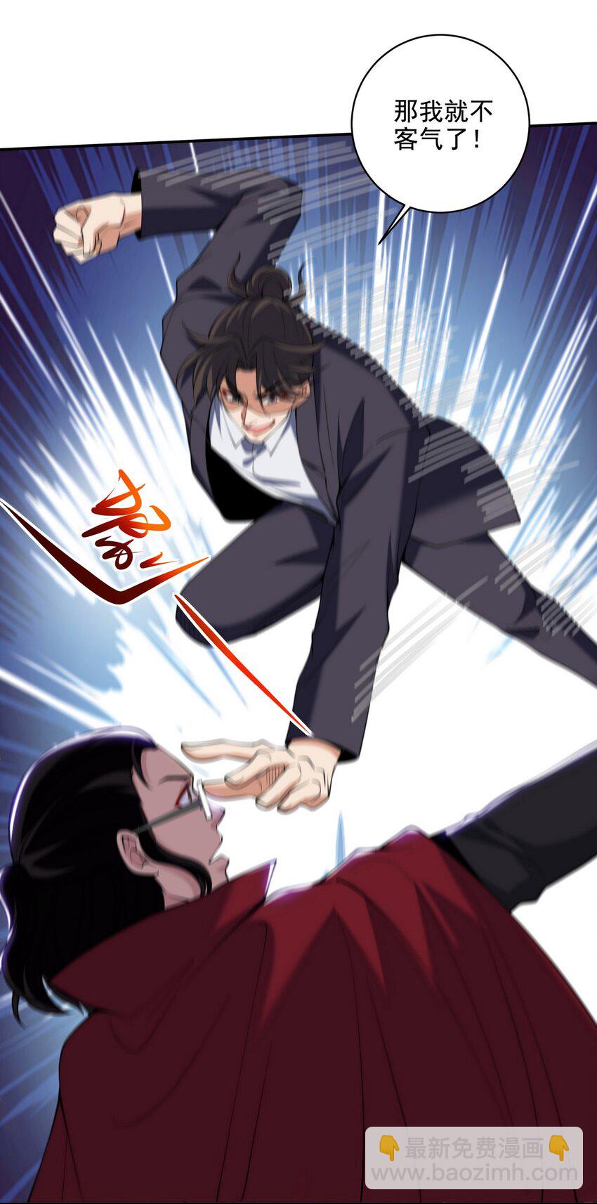 230 对战三叔-第229话