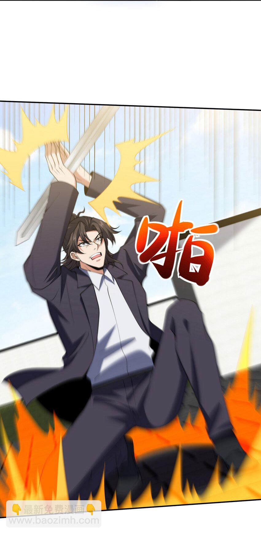 230 对战三叔-第229话