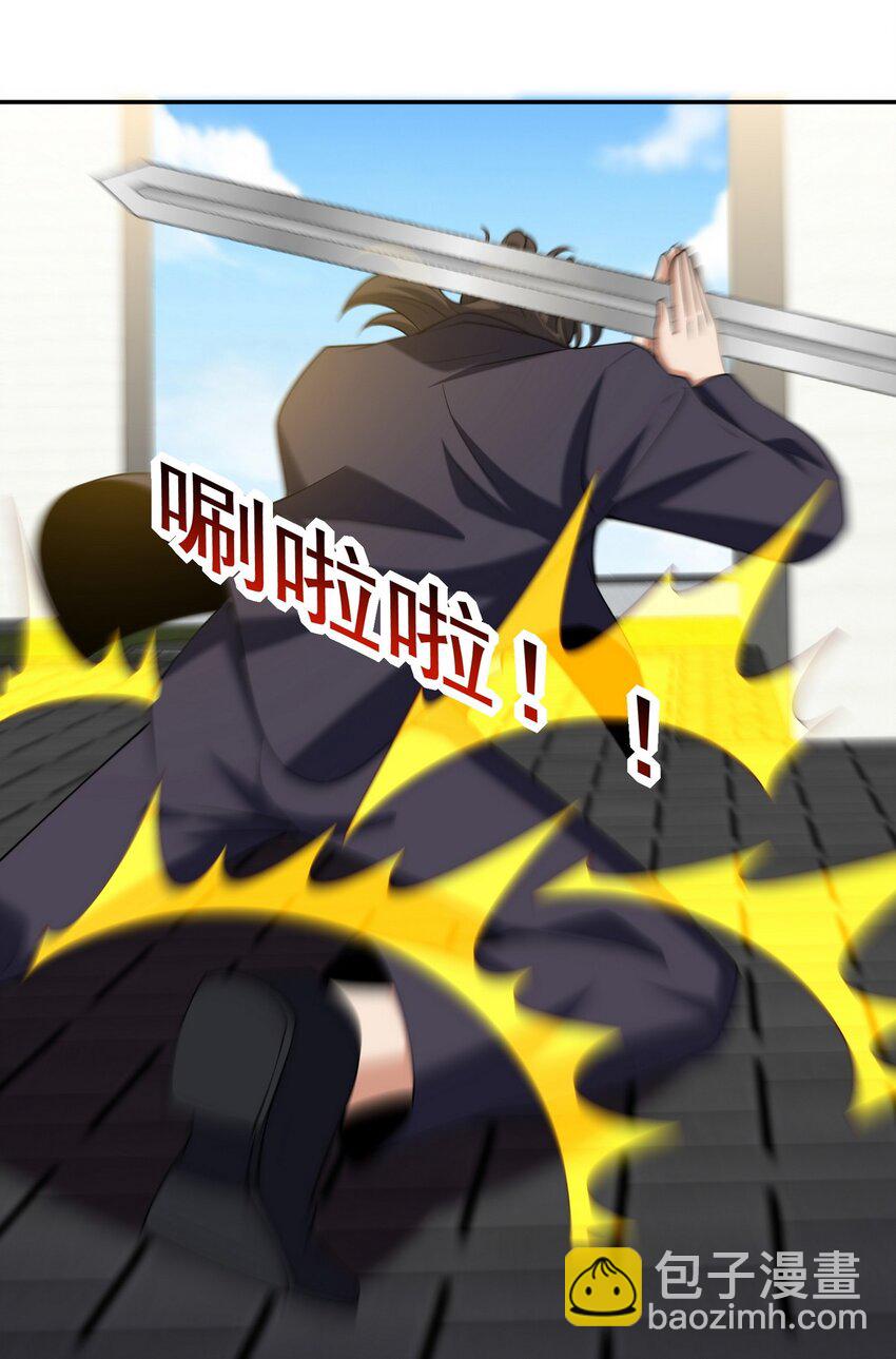 230 对战三叔-第229话