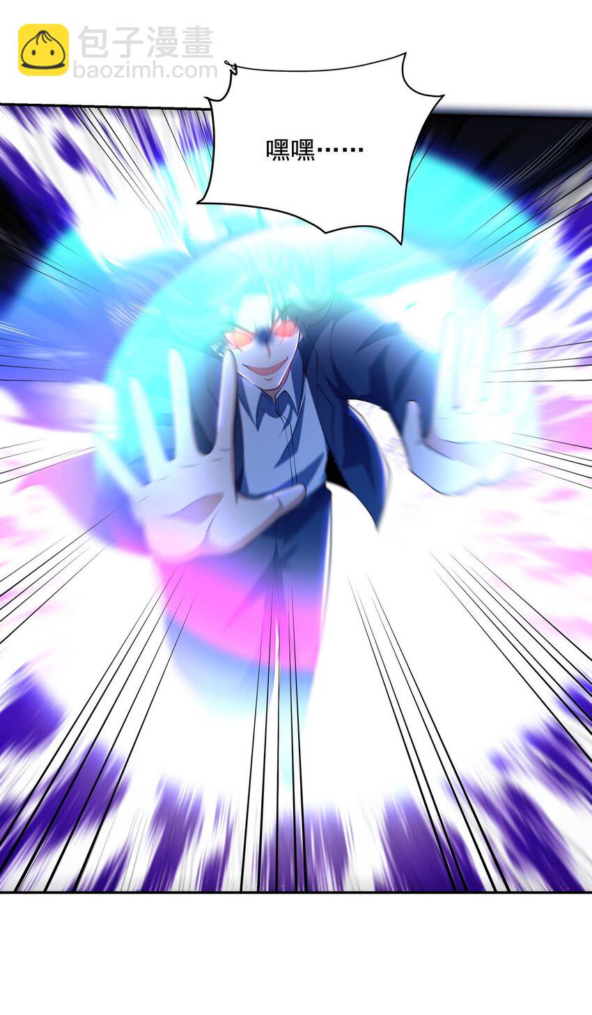 232 你有我快吗？-第231话